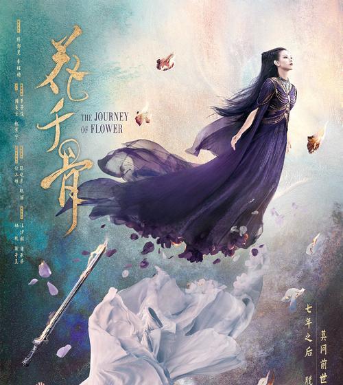 《花千骨手游》杀阡陌攻略，快速上手（花千骨手游杀阡陌打法详解）
