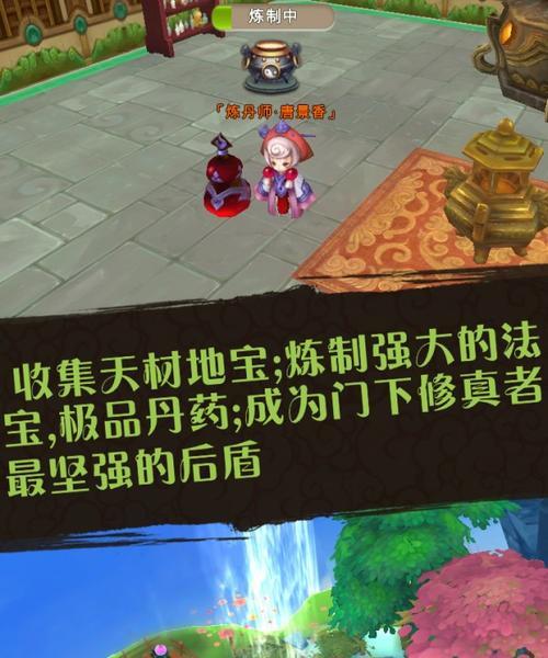 《以花千骨手游》攻略大全——如何通关蜀山大殿？