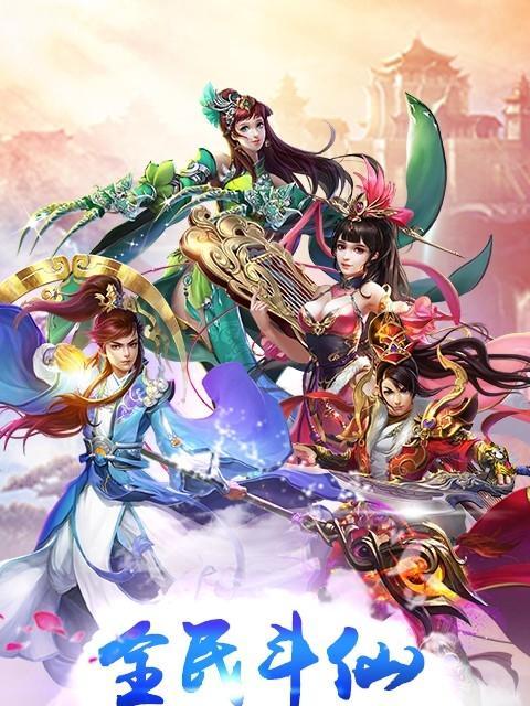 《花千骨手游》桃花精如何打通桃之夭夭精英副本（掌握攻略）