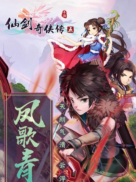 《花千骨手游》仙剑大会攻略（领略仙侠世界的精彩比拼）