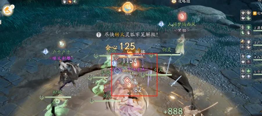 《以花千骨手游》拜师攻略（拜师方法详解）
