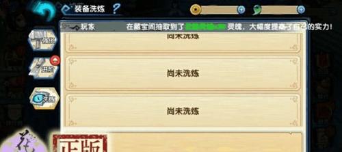 《以花千骨手游》门派加入攻略（解析门派加入的条件与技巧）