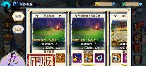 《以花千骨手游》门派加入攻略（解析门派加入的条件与技巧）