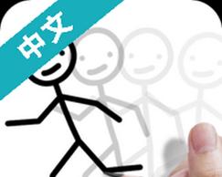 《以画个火柴人第四关攻略》（教你如何通过火柴人第4关）