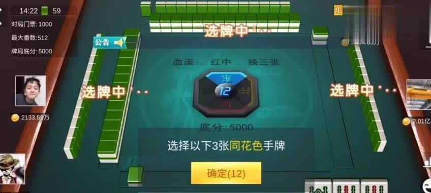 欢乐麻将胡牌规则详解（掌握欢乐麻将胡牌技巧）