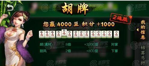欢乐麻将胡牌规则详解（掌握欢乐麻将胡牌技巧）