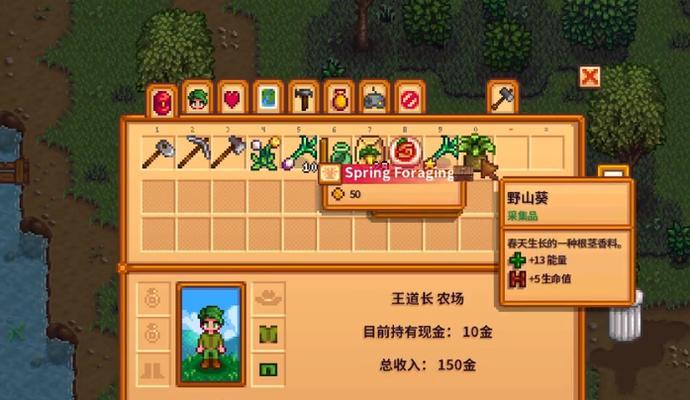 环世界菜园种植方法解析攻略（打造全新的食物产业链）