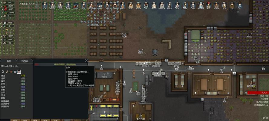 Rimworld初始布局攻略——以环世界开局为例（环世界开局怎么玩）