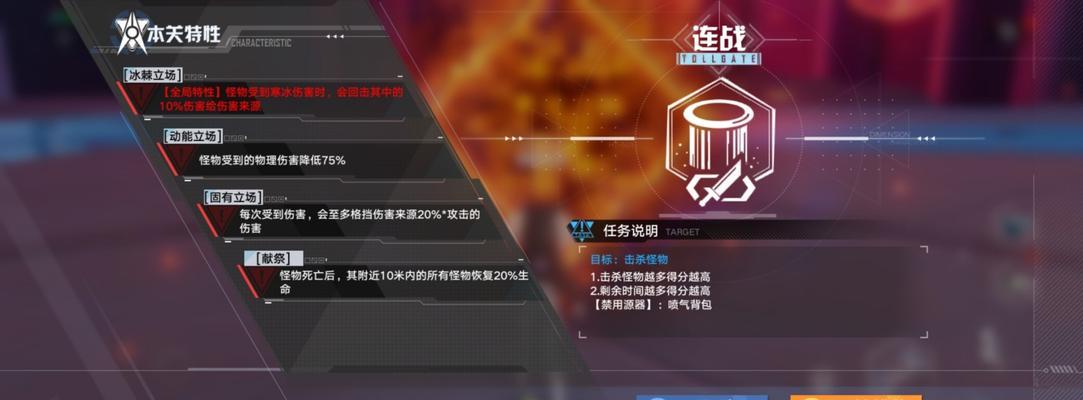 《以环世界》困难模式玩法解析攻略（如何在困难模式下游戏获胜）