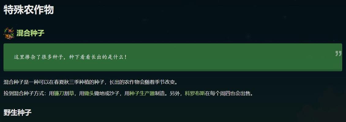 玩转以环世界，快速学习农作物种植技巧（以游戏为主）