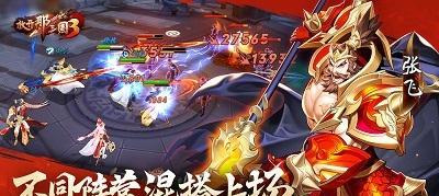 幻城手游刺客职业全解析