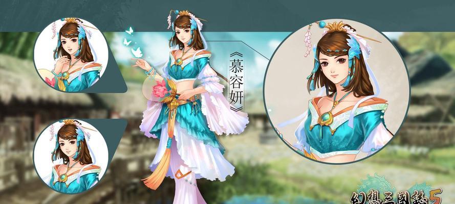幻想三国志5百年参任务攻略（手把手教你完成百年参任务）