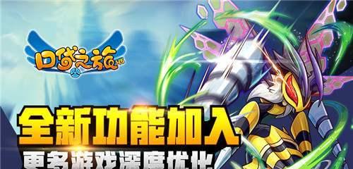 《幻想三国志5》捕虫做饵任务攻略（如何完成游戏中的捕虫做饵任务）