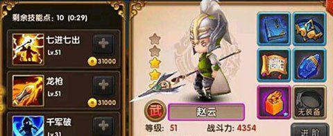 《幻想三国志5》七进七出攻略（打通七进七出的关键步骤和技巧）