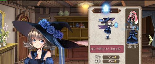 《幻想三国志5》做人靠衣装攻略（如何通过衣装打造优秀的队伍）
