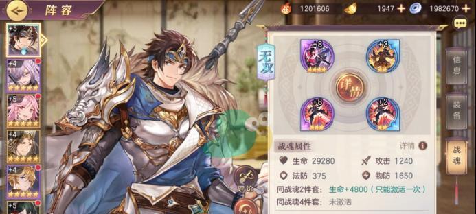幻想三国志5嗜金任务攻略（金银铜铁任你赚）