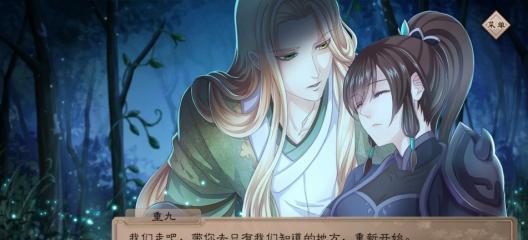 《幻想三国志5》幽都卷任务攻略（如何完成幽都卷任务）