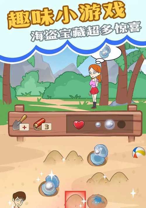 荒岛求生牛皮获得方法详解（以游戏为主）