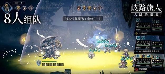 荒野八人组（成为野兽猎人的必备指南）