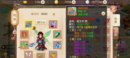 荒野八人组最强武器是什么（解析攻略）