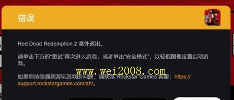 《荒野大镖客2》PC版实用快捷键大全（掌握这些快捷键）