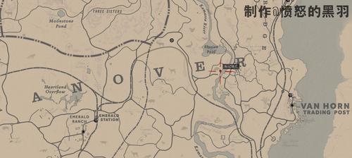 荒野大镖客2传奇鹿位置介绍（在游戏中轻松找到传奇鹿）