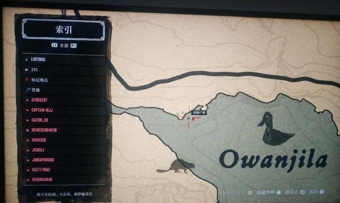 荒野大镖客2第三章传说鱼垂钓攻略（探索传说鱼的奇妙世界）