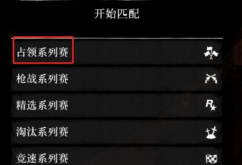 《荒野大镖客2》工具箱任务流程详解（从任务金牌攻略到奖励解析）