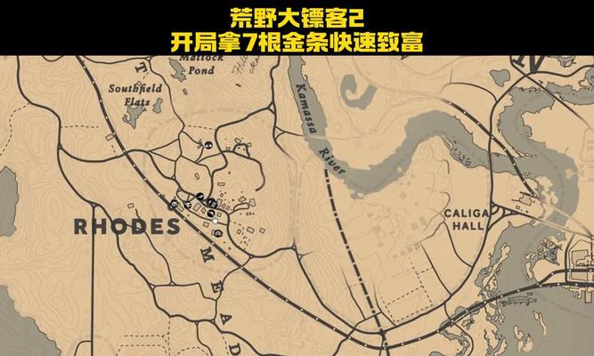 荒野大镖客2金条使用详解（探索金条的多种用途）