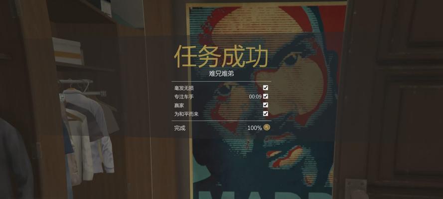 荒野大镖客2（详细全流程攻略）
