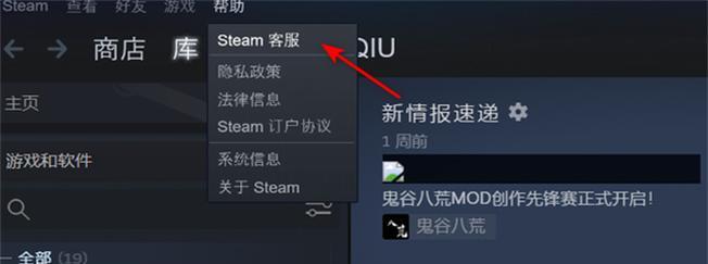 神界3原罪steam_api.dll丢失怎么办（遇到问题别慌）