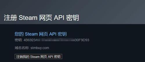 神界3原罪steam_api.dll丢失怎么办（遇到问题别慌）