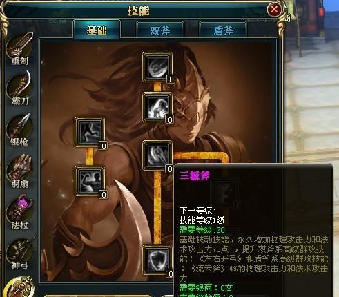神界3原罪骑士职业技能一览（探索神界3原罪骑士职业技能的全面指南）