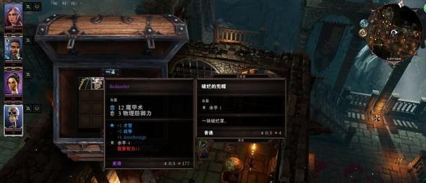 《神界原罪2》莫德斯打法攻略（轻松击败神界原罪2中的莫德斯）