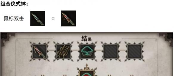 《神界原罪2》前期加点攻略（前期加点技巧）
