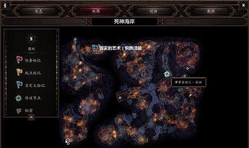 《神界原罪2》前期加点攻略（前期加点技巧）