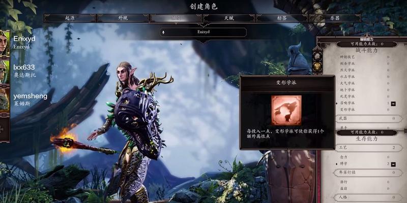 神界原罪2船员击杀攻略（如何在游戏中杀掉船上所有人拿到装备）