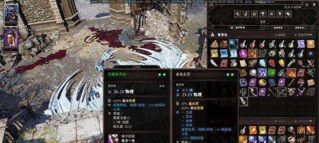 神界原罪2船员击杀攻略（如何在游戏中杀掉船上所有人拿到装备）
