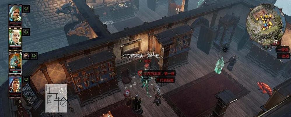 《神界原罪2》双手武器战士加点玩法攻略（掌握双手武器的技巧）