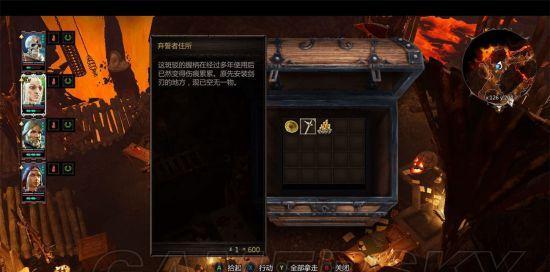 《神界原罪2》双手武器战士加点玩法攻略（掌握双手武器的技巧）