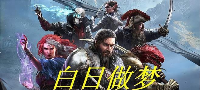 神界原罪2逃脱天赋指南（如何脱战逃脱天赋及使用技巧）