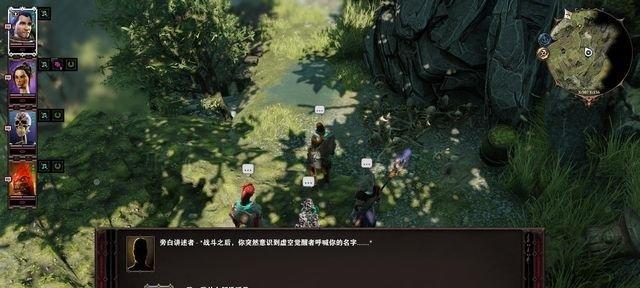 神界原罪2团队任务攻略（小岛的危险与机遇）