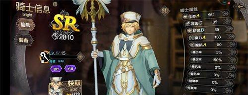 《神领编年史艾拉德尔》角色强度分析（探究游戏角色实力及培养策略）