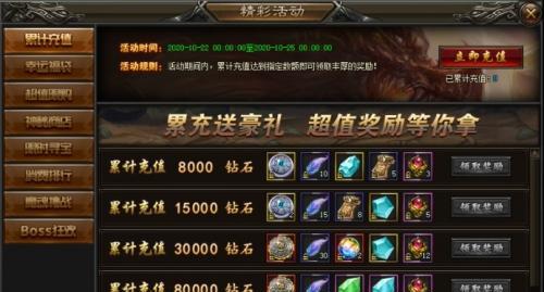 神魔207月22日更新内容全面解析（新版本上线）