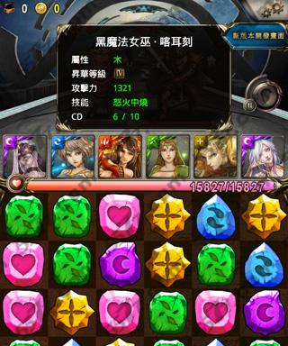 神魔5月13日更新，最新元魂即将震撼出世（元魂新玩法全面揭晓）