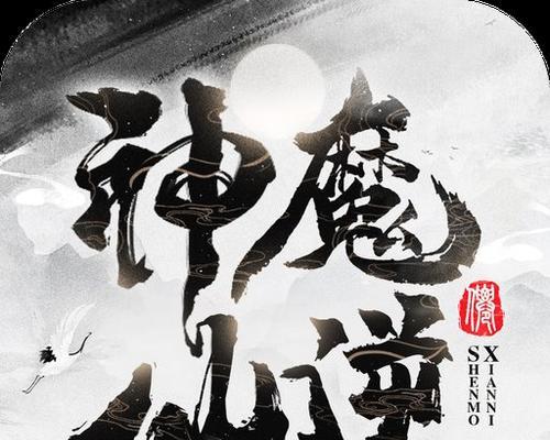 最新神魔更新内容详解（探究6月26日神魔更新内容）