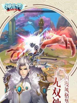 最新神魔更新内容详解（探究6月26日神魔更新内容）