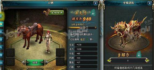 《神魔大陆》愚人节4月1日更新全解析（从新功能到全新挑战）