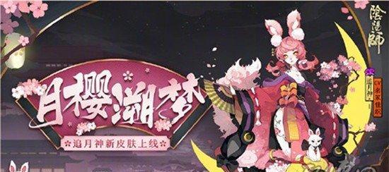 《神魔大陆》愚人节4月1日更新全解析（从新功能到全新挑战）
