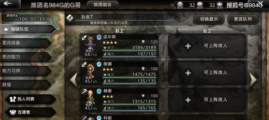《神圣土豆》武器店解锁攻略（票子解锁方法一览）